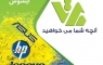 مرجع تخصصی لپ تاپ، تبلت و قطعات کامپیوتر