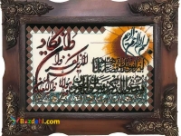 تابلو فرش