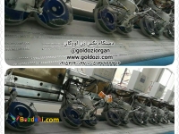 فروش دستگاههای گلدوزی کامپیوتری اورگان