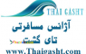 تور سواحل پاتایا به مدت 15 روز
