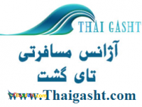 تور جزیره فی فی و جزیره پوکت