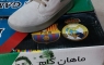 عمده فروشی چای و کفش