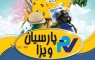 اخذ وقت سفارت با کمترین هزینه 