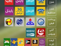 خرید شارژ