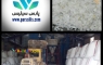 پارس سیلیس
