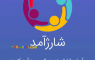 کسب کار اینترنتی