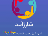 کار درمنزل