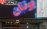 فروشگاه قلی پور
