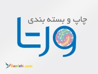 چاپ و بسته بندی ورتا