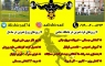 بدنسازی فوتبال 