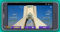 iMeter - متر هوشمند
