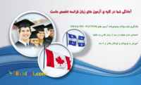آموزش خصوصی زبان فرانسه