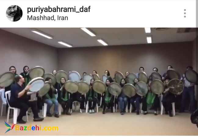 آموزش دف خصوصی و گروهی بزرگترین گروه دف نوازی استان خراسان