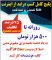 جدیدترین متد کسب درامد از اینترنت (کاملا تضمینی)