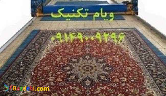 قالیشویی اتوماتیک , دستگاه قالیشویی ریلی , قالیشویی تمام اتوماتیک