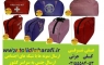  کیف همراه بیمار,کیف بیمارستانی,پک بهداشتی بیمار,کیف بهداشتی ,کی