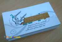 چاپ و تبلیغات نگاره های ماندگار