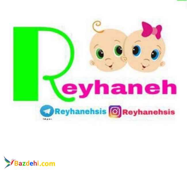 فروشگاه سيسموني ريحانه