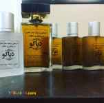 خراطین سنتی