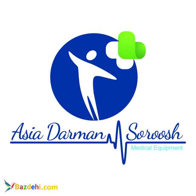 تجهیزات پزشکی آسیا درمان سروش