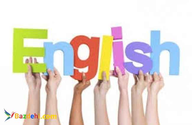 آموزش زبان انگلیسی