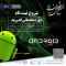 Android Pack Android Pack