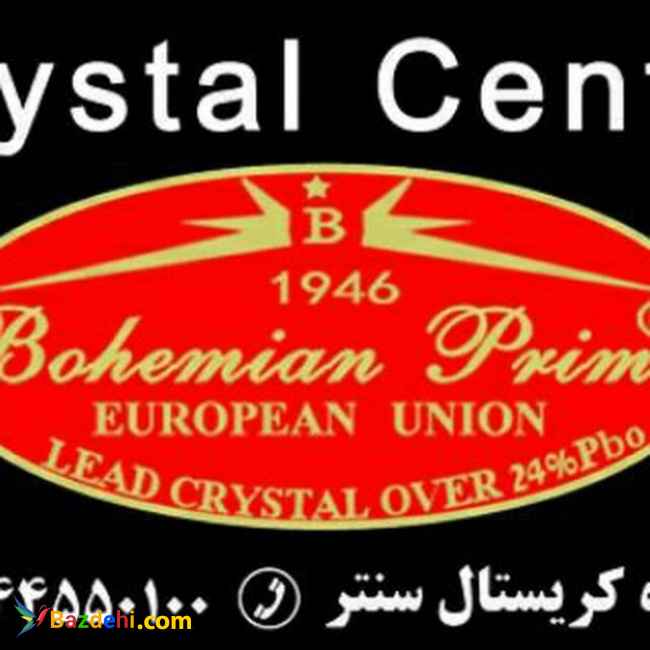 جهیزیه عروس
