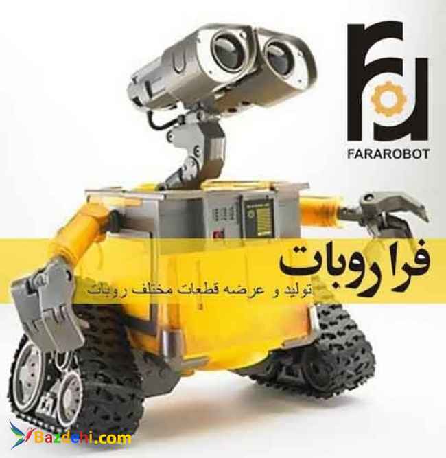 عرضه موتورهای DC، موتورگیربکس، استپرموتور، پمپ، شیربرقی، سلنویید،