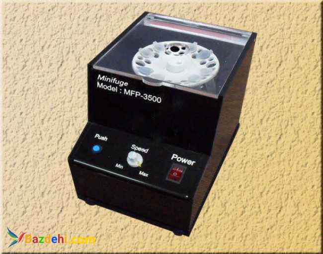 میکروفیوژ 3500 دور