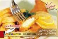 راه اندازی رستوران در تهران به صورت تخصصی