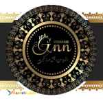 طراحی و دکراسیون داخلی