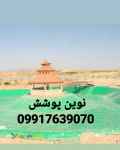 اجرای استخرهای پلیمری
