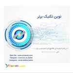 عرضه مستقیم دوربین مداربسته و دزدگیر اماکن