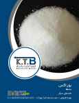 فروش بوراکس