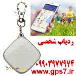 ردیاب            