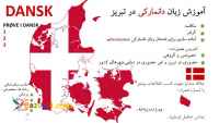 تدریس زبان دانمارکی در تبریز