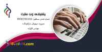 پشتیبانی وب سایت نیوسادپارس