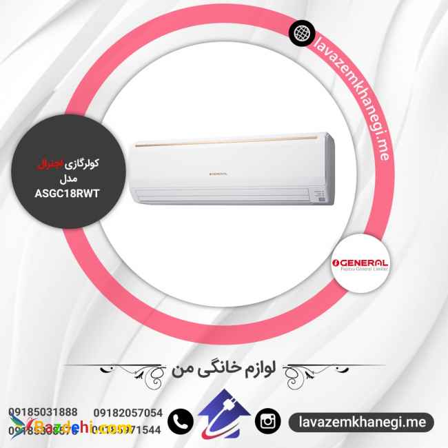 فروشگاه تخصصی کولرگازی