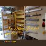 دربرقی وریموتی کرج۰۹۱۲۳۷۱۲۵۲۱