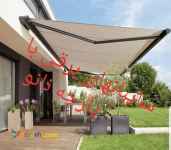 سایبان برقی کرج۰۹۱۲۳۷۱۲۵۲۱