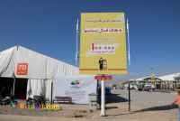 استرابورد