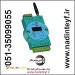 ماژول GSM/GPRS مدل NTN-GSM-1.19