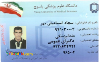 مشاوره و برنامه ریزی تحصیلی توسط دانشجوی دکتری حرفه ای دندانپزشکی