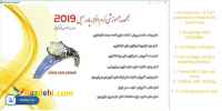 آموزش برنامه نویسی با پاورمیل ، اپراتوری cnc ، پاورشیپ و ..‌