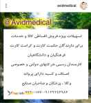 پرداخت وام به بازنشستگان و کارمندان دولت 