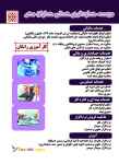 انجام امور مالی و مالیاتی