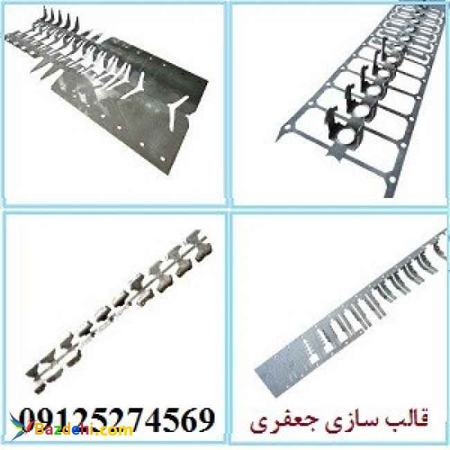 طراحی و ساخت قالبهای صنعتی