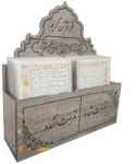 فروشگاه اینترنتی کتاب هادی