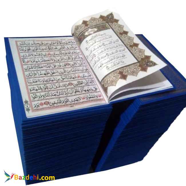 فروشگاه اینترنتی کتاب هادی