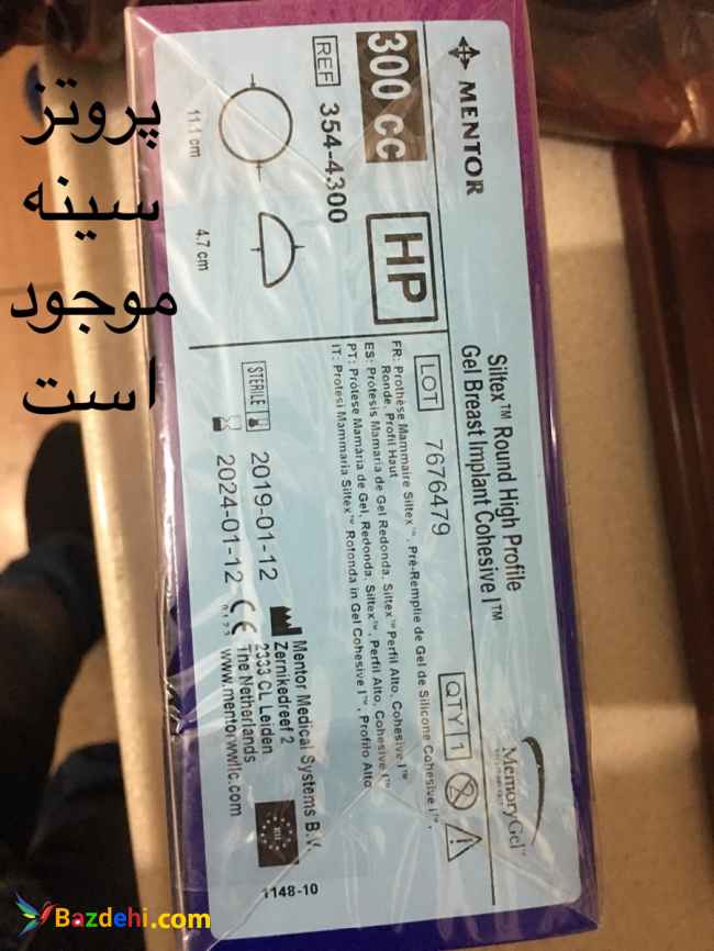 پروتز منتور